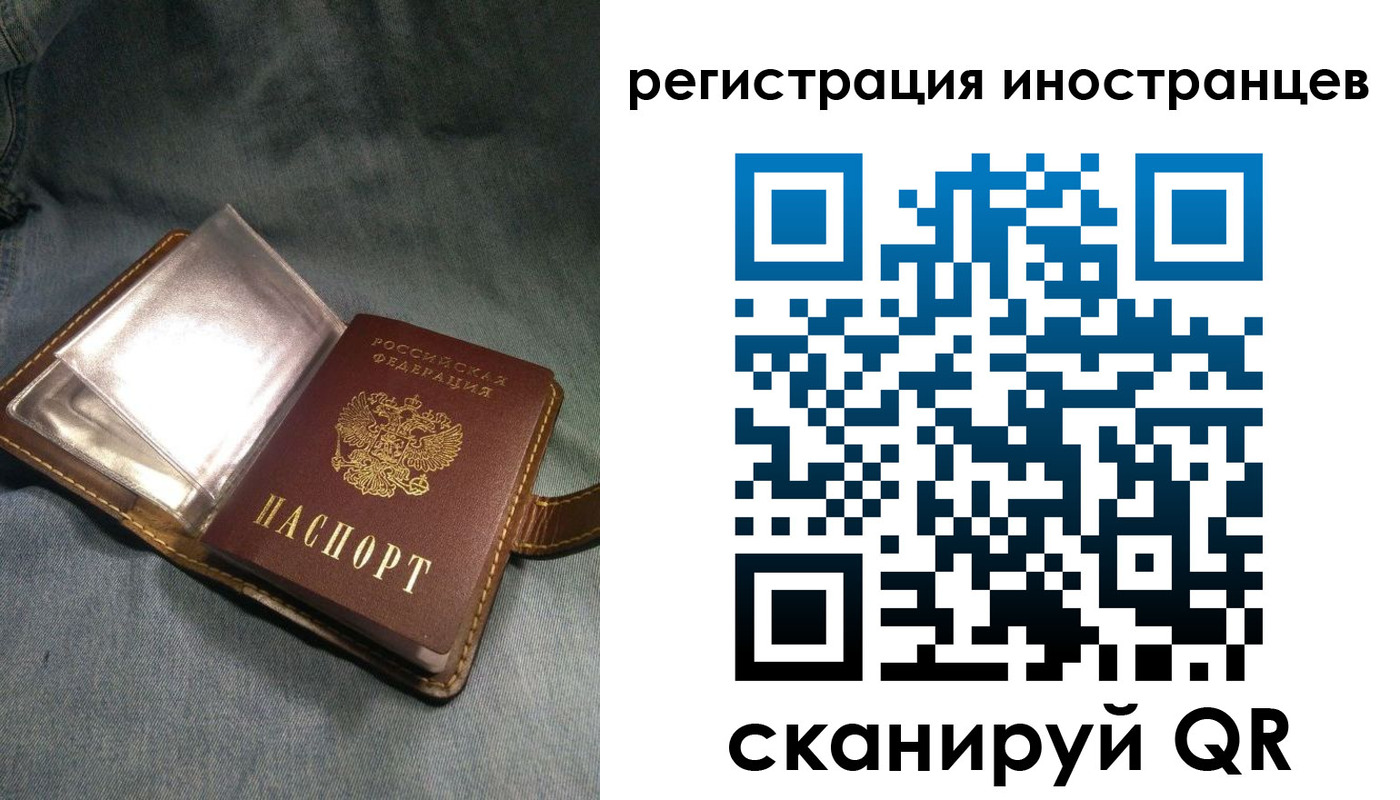 прописка ребенка в Порхове