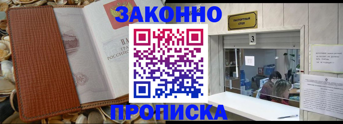 регистрация для школы в Порхове