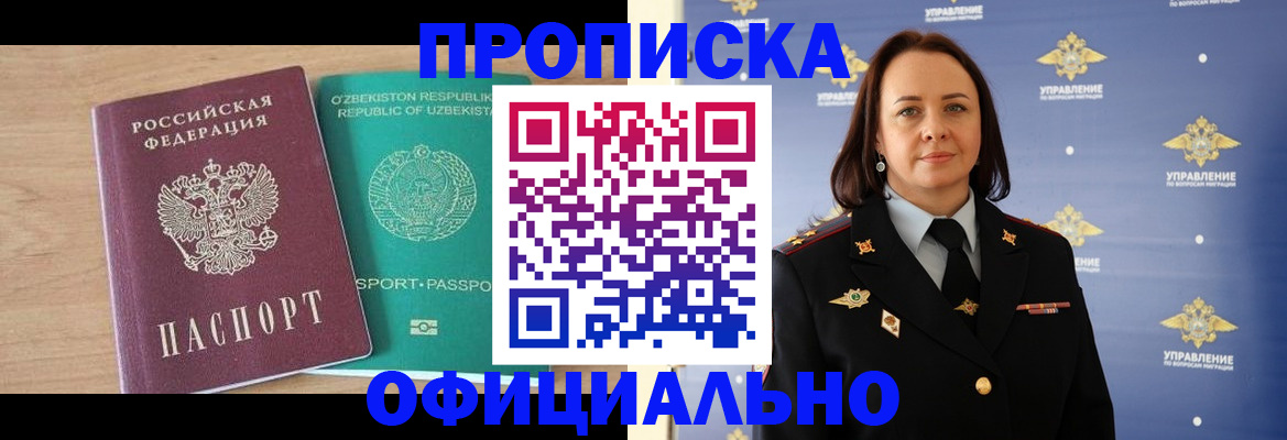 найти адрес прописки в Порхове